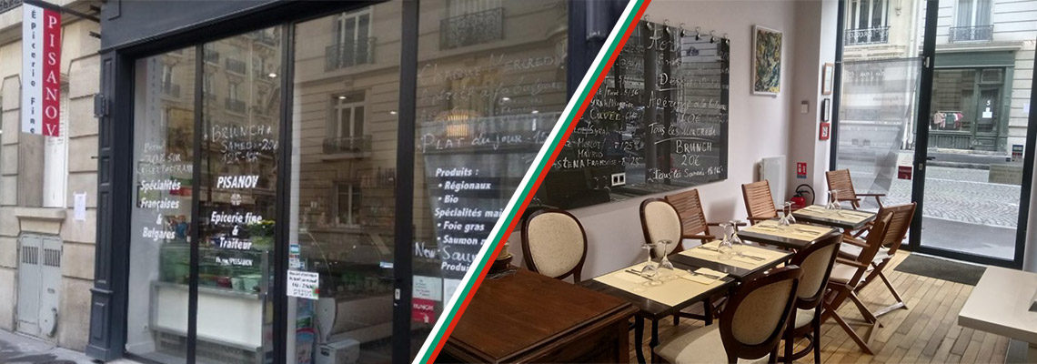 Restaurant Épicerie Fine & Traiteur Franco-Bulgare