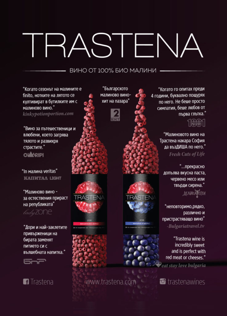 Vin Trastena | Restaurant Pisanov 6 rue César Franck 75015 Paris
