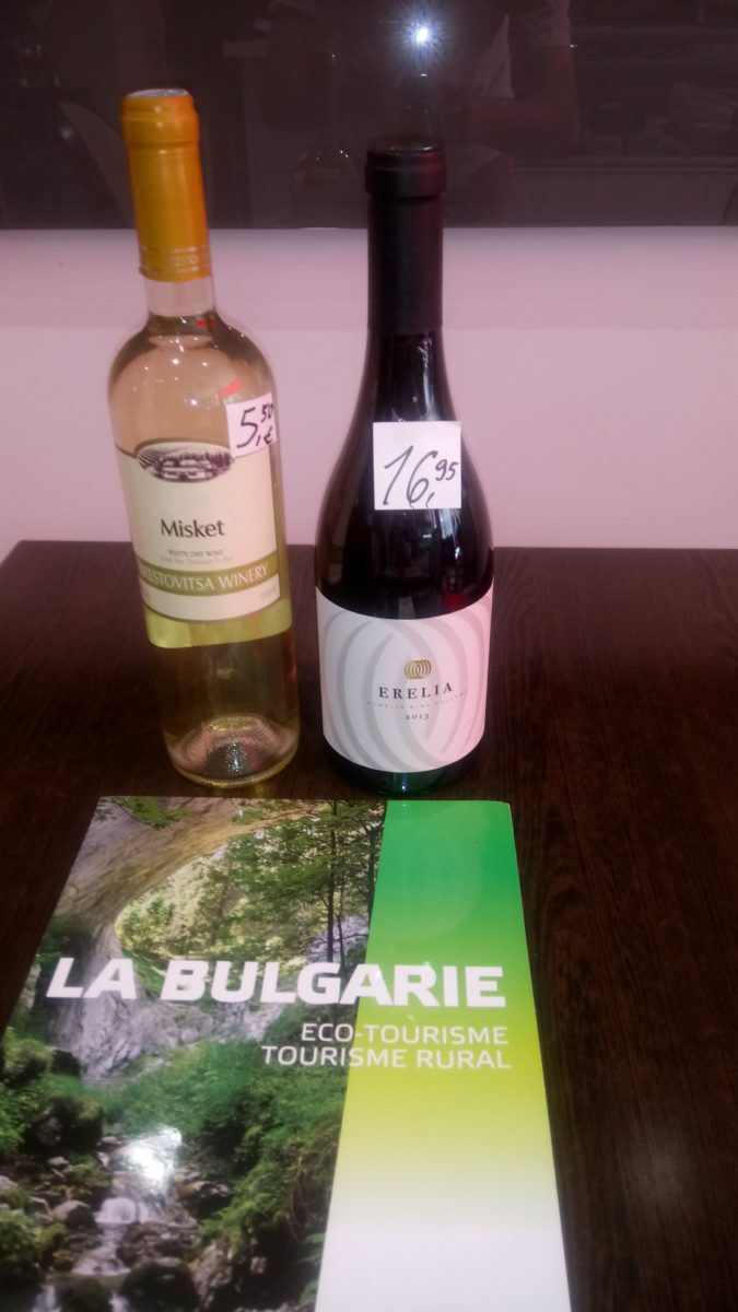 Domaine BRESTOVITZA, ASSENOVGRAD, POMORIE, PANAGURISTE